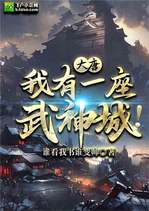 精灵的冒险之旅